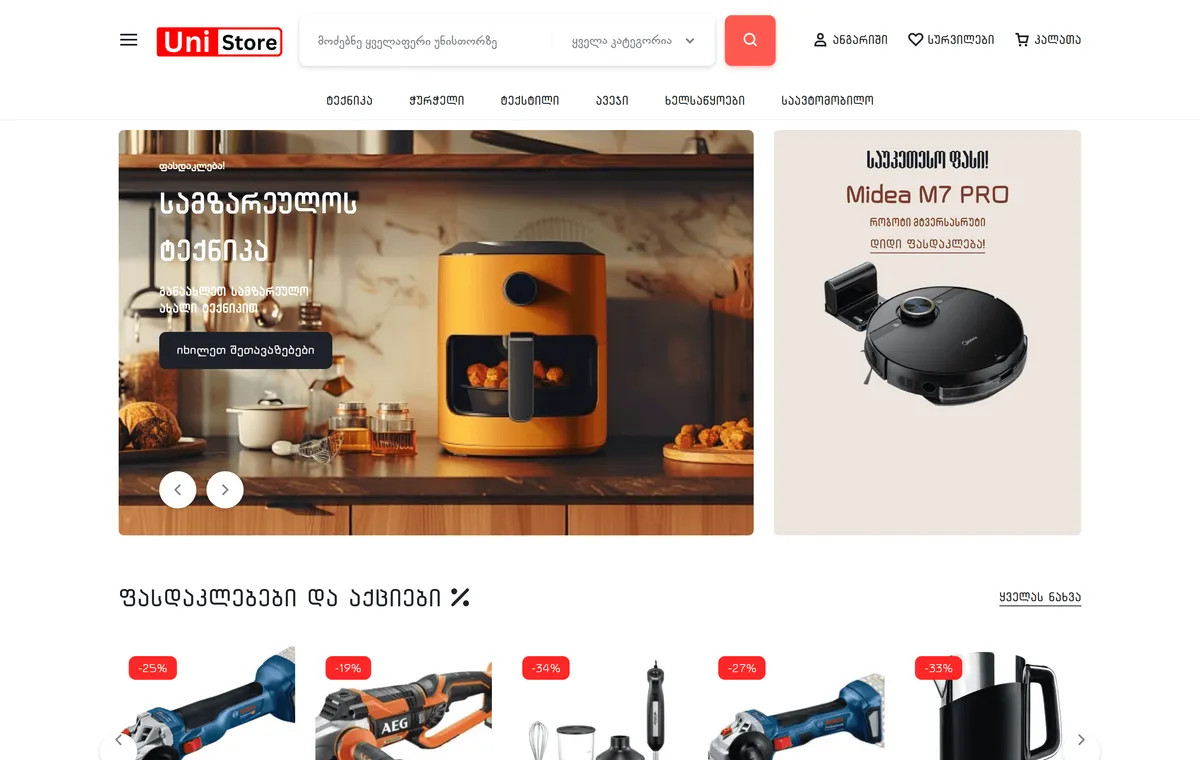 UniStore - Multi-vendor Online Store — project screenshot