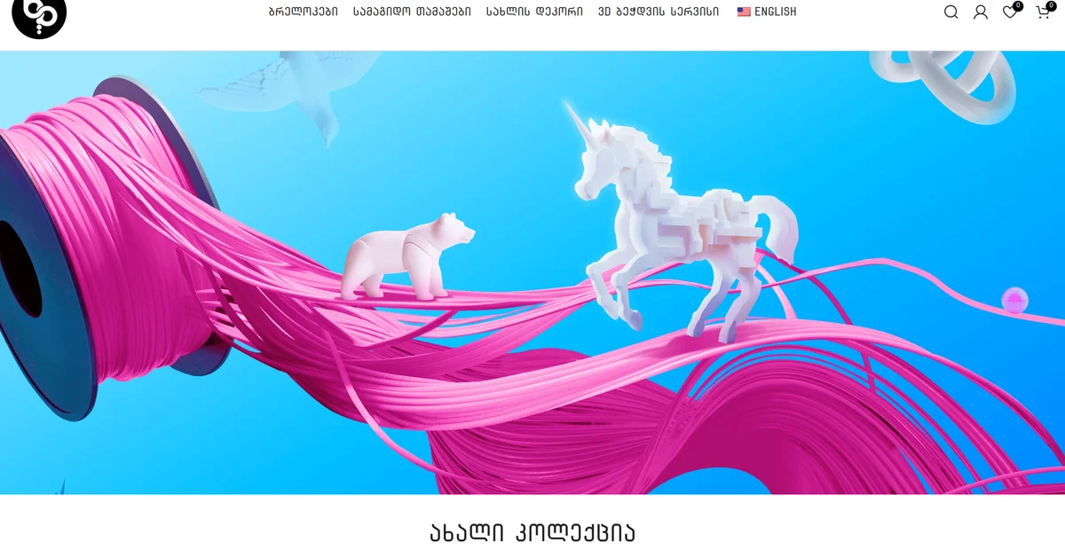 Blazing Plastic - 3D Printing Online Store — project screenshot