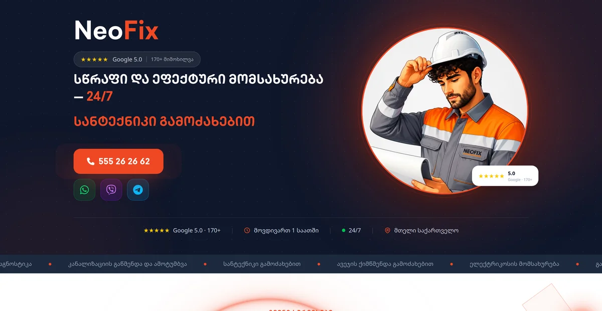 NeoFix - Home & Business Repair Service — project screenshot