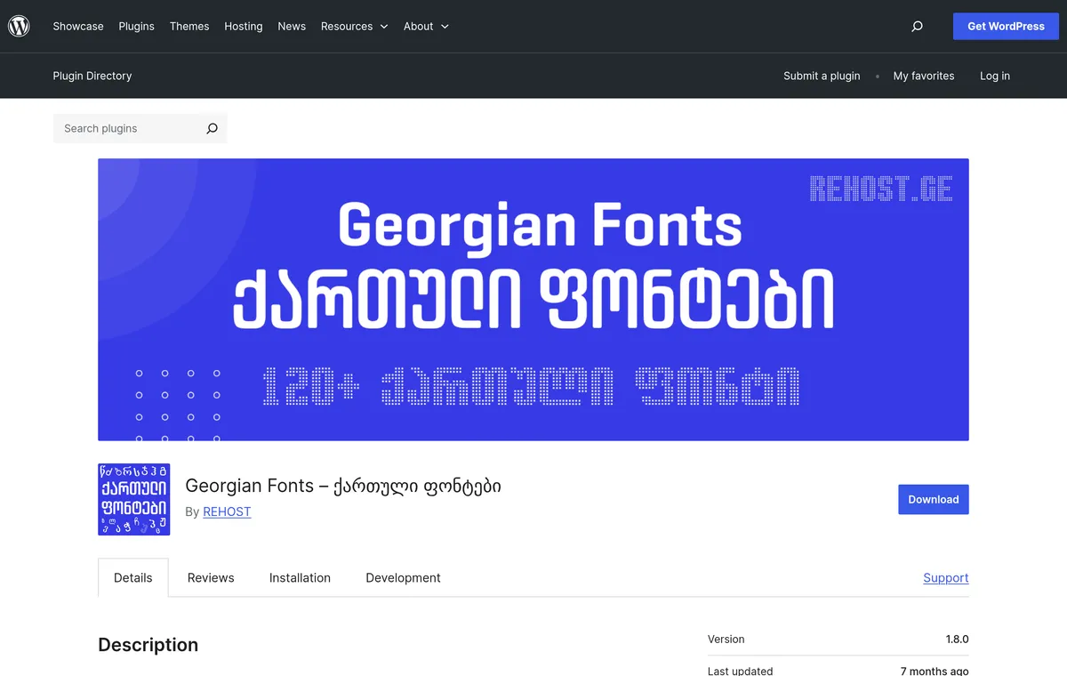 Georgian Fonts for WordPress — project screenshot