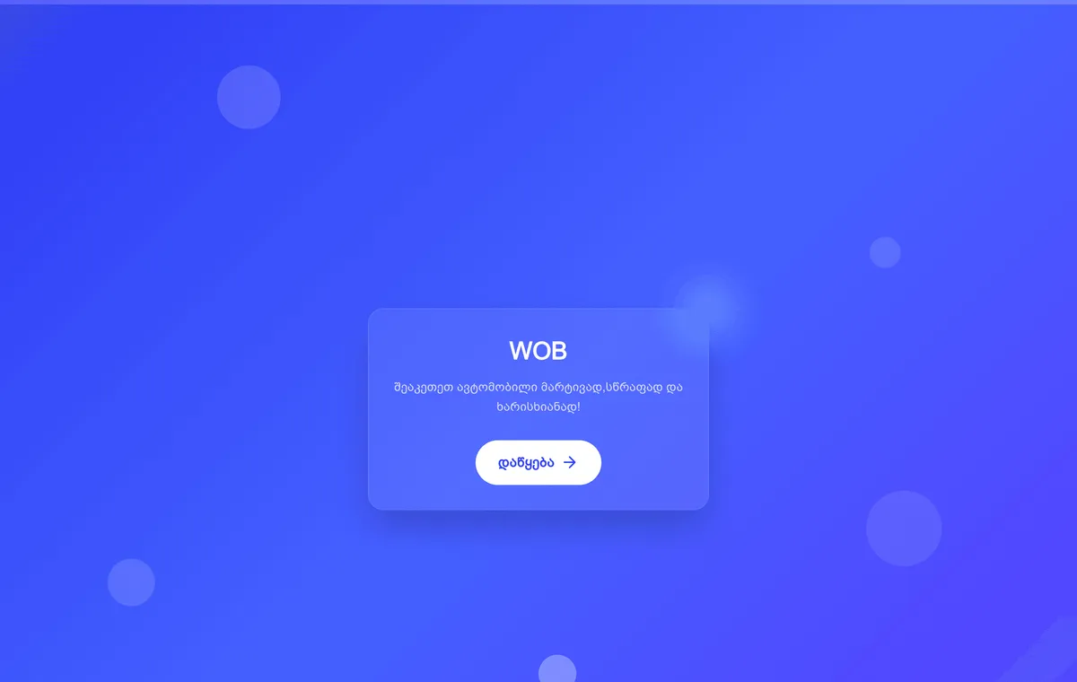 WOB.GE - მობილური ავტოსერვისი — პროექტის ეკრანის ანაბეჭდი