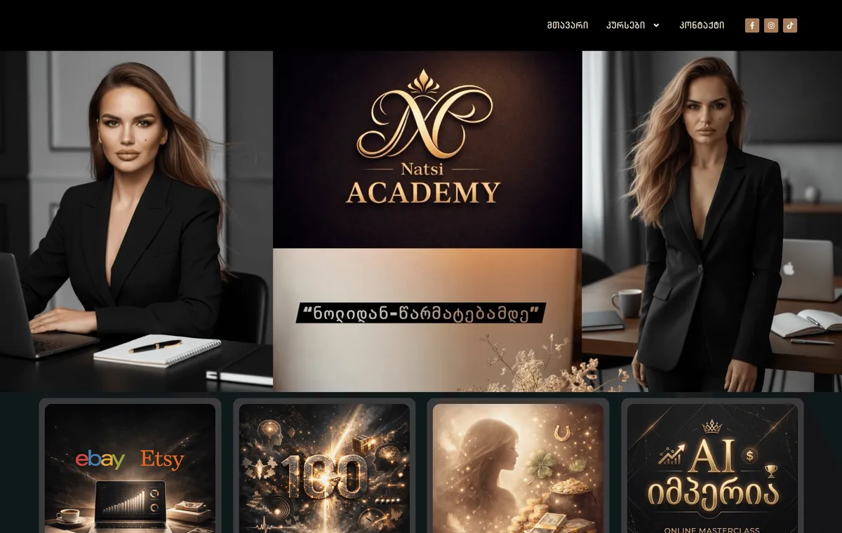 Natsi Academy - Online Courses Platform — project screenshot